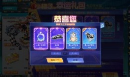 qq飞车座椅最新爆料,炫酷设计，带你领略速度与激情！