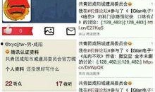 咸阳今日最新爆料电话号,神秘电话号码揭开惊人真相