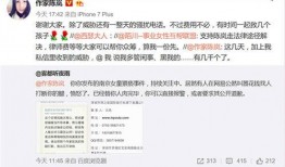 杭州娱乐爆料案件最新,揭秘幕后真相与法律交锋