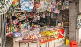 安阳吾悦广场最新爆料,繁华盛启，未来商业新地标