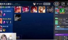 王者策划直播最新爆料,新版本亮点抢先看！