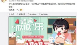 瓜瓜大爆料最新,揭秘娱乐圈最新热点事件