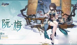 1.6星穹铁道最新爆料