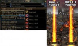 地下城爆料最新,神秘副本即将开启，冒险者们准备好了吗？