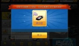 飞车最新爆料套装在哪换,神秘套装生成地点大揭秘！