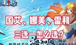 热血航线最新爆料1000,独家爆料带你领略全新航程！