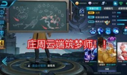 最新王者荣耀大爆料,神秘英雄登场，版本更新即将来袭！