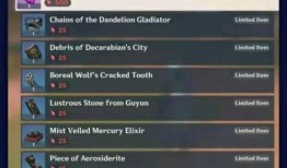 原神内鬼最新爆料4.0,内鬼爆料新角色与重大更新