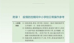 衡水教育爆料事件最新进展,最新进展揭示惊人内幕