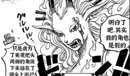 路飞最新爆料吧百度贴吧,揭秘海贼王未来剧情走向！