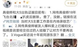 出轨最新事件爆料,某明星深夜密会神秘女子，出轨疑云再起