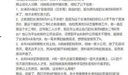 于正最新爆料李沁,于正最新爆料引热议