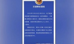 商丘网友爆料事件最新进展,真相逐步浮出水面