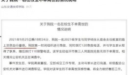 成都真实爆料案件最新,神秘失踪背后的惊人真相