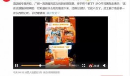 黄先生最新爆料,揭秘娱乐圈惊人内幕