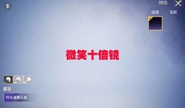 小转盘皮肤爆料最新,炫酷造型，等你来体验！