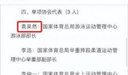 北京爆料热议最新消息,揭秘爆火事件背后的真相与影响