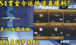 洛克手游最新爆料公告,神秘角色登场，全新冒险等你解锁！