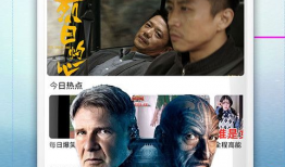 侠岚最新爆料新闻视频下载,神秘势力崛起，剧情走向引热议