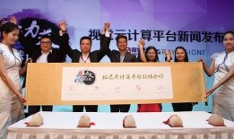 瑞云集团爆料新闻最新情况,揭秘企业内幕，真相即将揭晓！