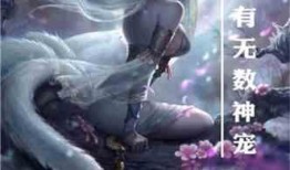 玄幻小说爆料大全最新免费阅读,揭秘热门作品幕后故事与精彩片段