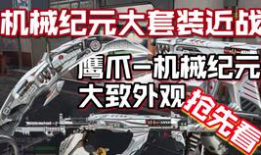 洛克手游最新爆料公告,神秘角色登场，全新冒险等你解锁！