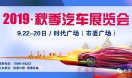 吉林爆料最新新闻消息,揭秘重大事件背后真相