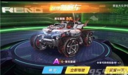 qq飞车最新爆料a车,A车全新爆料，速度与激情再升级！