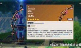 原神爆料最新从哪里看,揭秘游戏新内容与更新动态