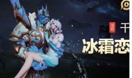 干将新皮肤爆料最新,剑舞苍穹，神秘力量觉醒