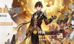 原神爆料角色最新版,神秘力量觉醒，探索未知领域