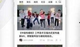 伊可最新八卦爆料视频,揭秘视频背后的惊人真相！