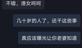 湖南爆料抖音最新消息今天,抖音热议事件今日聚焦！
