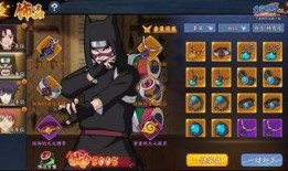 火影忍者ol最新爆料,神秘忍者登场，战力升级！