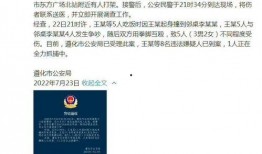 唐山市最新爆料案件查询,揭秘背后惊人真相