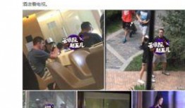 赵五儿最新爆料,揭秘娱乐圈最新劲爆事件！