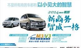 淮南汽车最新爆料信息网,行业动态一网打尽