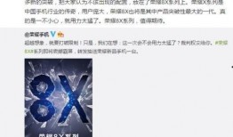 北京爆料热议最新消息,揭秘爆火事件背后的真相与影响