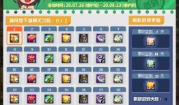 16本最新爆料,热点事件背后的真相与内幕