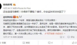 宋喆最新爆料消息,揭秘娱乐圈惊人内幕