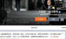 狗仔爆料旁白视频大全最新,揭秘娱乐圈最新动态，视频大全独家放送