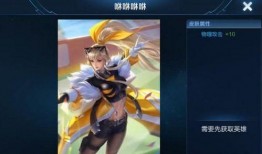 王者7月新皮肤爆料最新,揭秘王者荣耀7月新皮肤神秘面纱