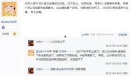 梦幻主播最新爆料大全,揭秘娱乐圈幕后风云