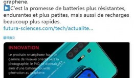 最新电源爆料新闻内容,高效能、低能耗，引领未来能源革命