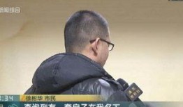 徐先生最新爆料新闻视频,最新新闻视频揭秘事件真相