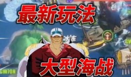 热血航线最新爆料1000,独家爆料带你领略全新航程！