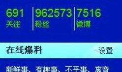 最新爆料爆料网站,独家内幕大曝光！