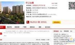 平江最新爆料消息今天,揭秘今日热点事件背后的真相