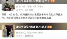 斌哥最新爆料消息视频在线观看,揭秘视频在线观看背后的秘密