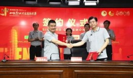 郑州行长爆料最新消息,揭秘金融行业内幕